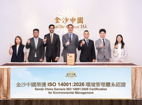 Image: Sands China as World's First Integrated Tourism and Leisure Enterprise to Achieve ISO 14001:2026 Certification for Environmental Management