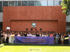 Image: Singapore Good Soil Foundation Hosts Third Next Generation Philanthropy Leadership Program at the University of Hong Kong, Empowering the Next Generation of Global Changemakers