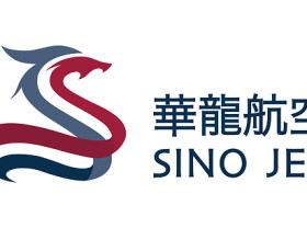 Image: Sino Jet Wins Three Awards at the 15th China Finance Summit