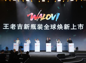 Image: WALOVI Unveils Two New Products, Ushering New Era of Natural Plant Drinks