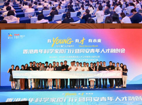 Image: Xiamen Builds Multi-Dimensional Development Platform to Smooth the Path for Hong Kong and Macao Talent to Pursue Dreams in the City