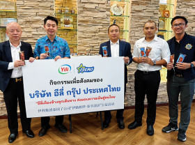 Image: Yili Donates 150,000 Cremo Ice Creams to Bring Summer Relief in Thailand