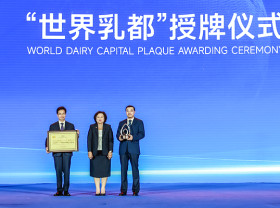 Image: Yili Group Drives Innovation and Collaboration for a Sustainable Global Dairy Ecosystem at the 2026 World Dairy Industry Conference