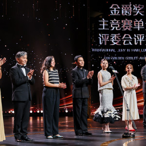 Image: Gala Night of the 28th Shanghai International Film Festival Held in Shanghai