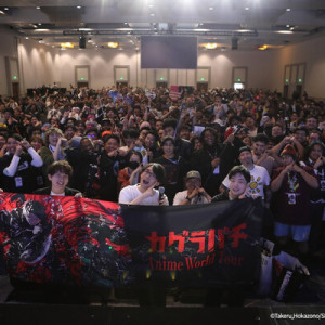 Image: Anime "Kagurabachi" Takes Anime Expo by Storm!~ Taihi Kimura; "I'm so happy to absorb everyone's passion!" Moved by the World Premiere!