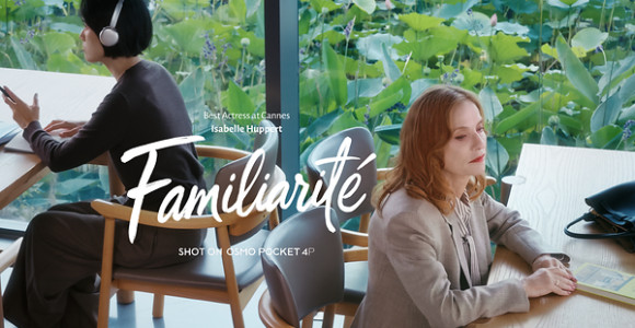 FAMILIARITÉ: A Poetic Convergence of Cinema and Literature