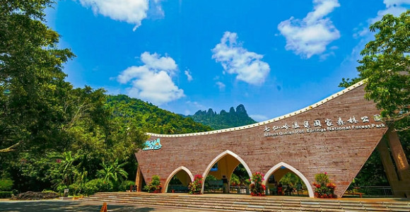 Rainforest summer retreat-- Discover a New Vacation Experience at Qixianling, Baoting, Hainan