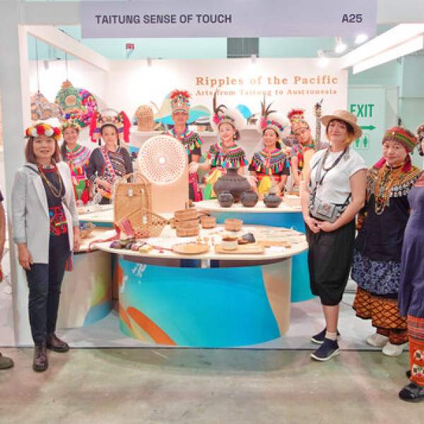 Image: A new image of Taitung to be showcased in Singapore in FIND Design Fair Asia