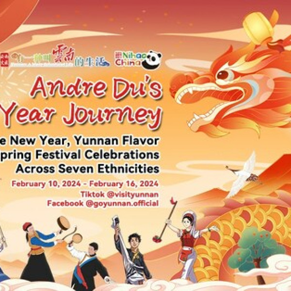 Image: Andre Du's New Year Journey: Unique Spring Festival Celebrations Across Seven Ethnicities