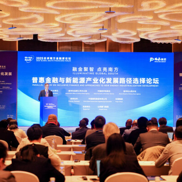 Image: Xinhua Silk Road: Parallel Forum on Inclusive Finance and Approaches to New Energy Industrialization Development held in Beijing