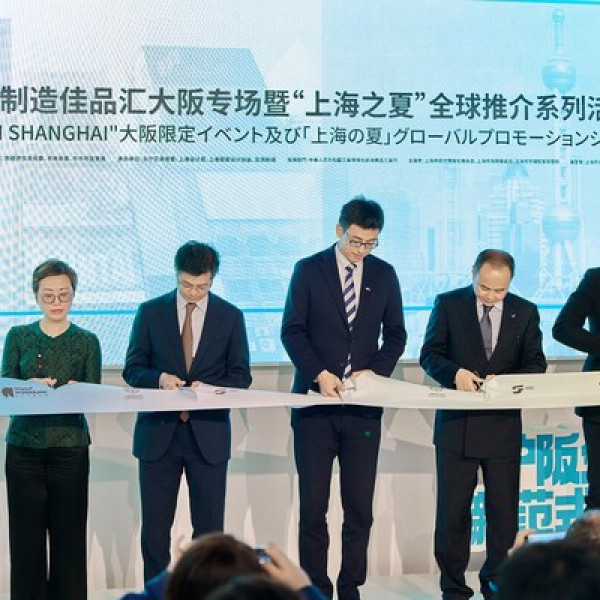 Image: "Made-in-Shanghai" Blossoms in Umeda, Celebrating Creativity & Innovation