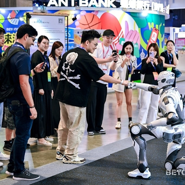 Image: AI: Digital to Physical | BEYOND Expo 2026 Leads Transformative Global Direction of Tech