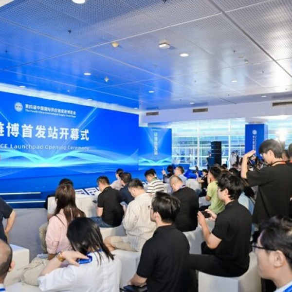 Image: 4th Chain Expo "Launchpad" Kicks Off with Over 30 Launch Events to Be Held