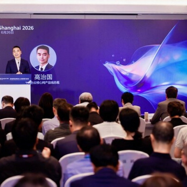Image: 5G-A Experience Monetization Forum Debuts Milestone Results to Accelerate Terminal-Network-Business Synergy