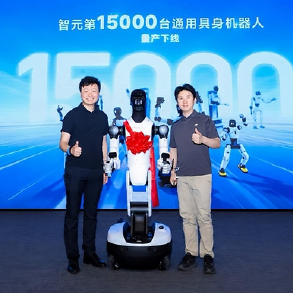 Image: AGIBOT's 15,000th Robot Rolls Off the Production Line, Marking a New Milestone in Embodied AI Deployment