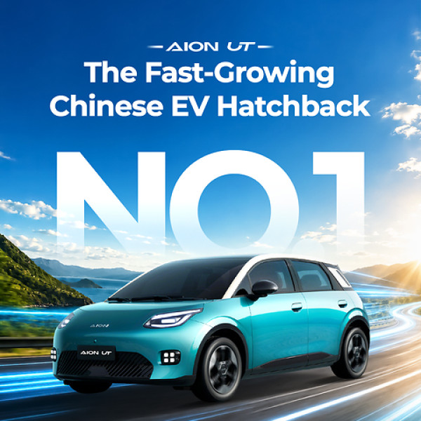 Image: AION UT Posts 60% Month-on-Month Growth in May, Becoming the Fastest-Growing Chinese EV Hatchback