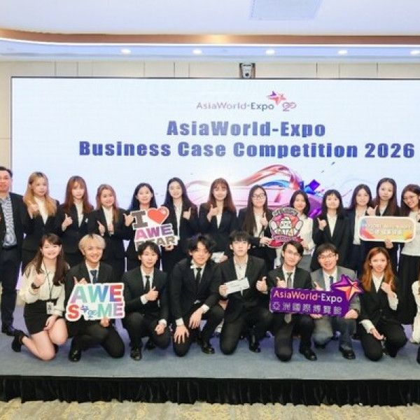 Image: AsiaWorld-Expo Business Case Competition 2026 Concludes Successfully