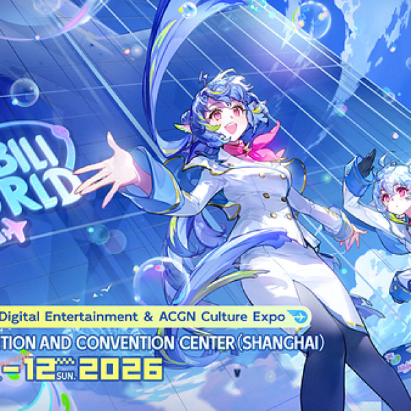 Image: BilibiliWorld 2026 Opens Ticket Sales in More Than 190 Countries and Regions, Sets New Exhibitor Record