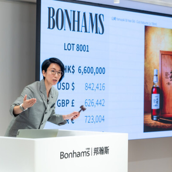 Image: BONHAMS HONG KONG SETS NEW WORLD AUCTION RECORD FOR A BOTTLE OF JAPANESE WHISKY