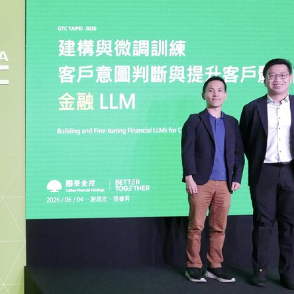 Image: Cathay Financial Holdings Leverages Open-Source Small Language Models to Identify Customer Intent