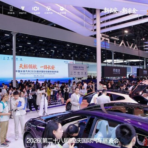 Image: Changan Group Unveils Its In-house Developed ADAS -- SDA Pilot
