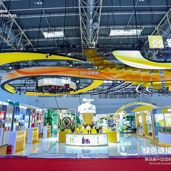 Image: China Resources Group Participates in the 4th CISCE, Unveils "China Resources Low-Carbon Eco-Community"