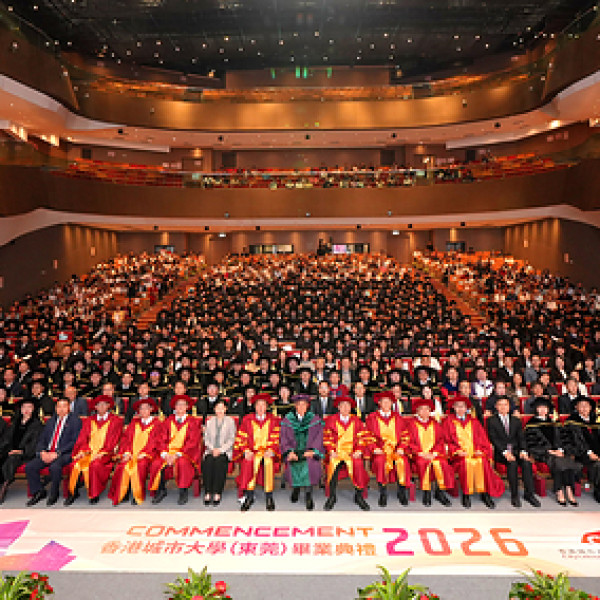 Image: CityUHK (Dongguan) Hosts Inaugural Commencement 2026 at CityUHK
