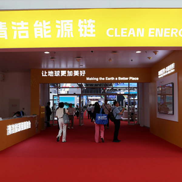 Image: Clean Energy Chain Section at the 4th CISCE Highlights Low-Carbon Innovation Across the Energy Value Chain