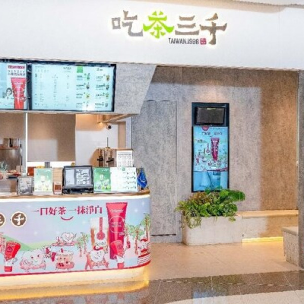 Image: Colgate Optic White® x Chicha San Chen Proudly Debut the "Dental-Grade Teeth Whitening Lab"