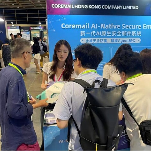 Image: Coremail Highlights Practical AI Adoption in Enterprise Email at AI+ Power 2026
