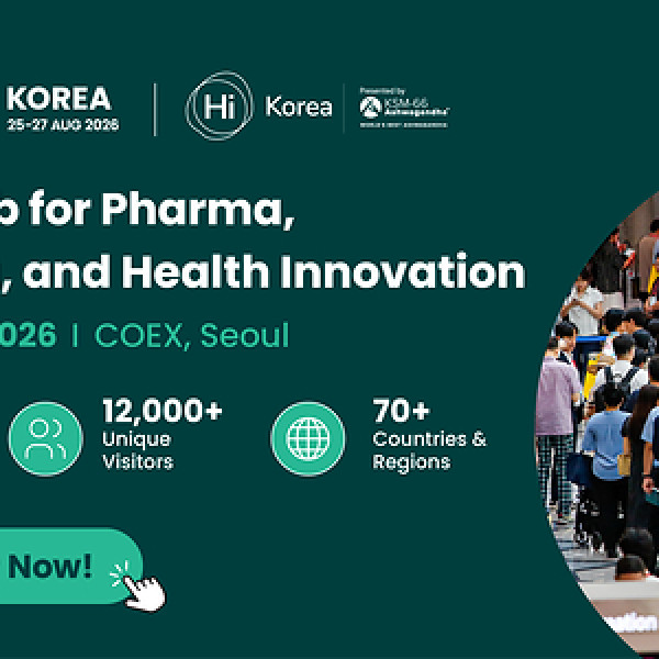 Image: CPHI/ Hi Korea 2026 Opens Pre-Registration: Korea's Hub for Pharma, Biopharma, and Health Innovation