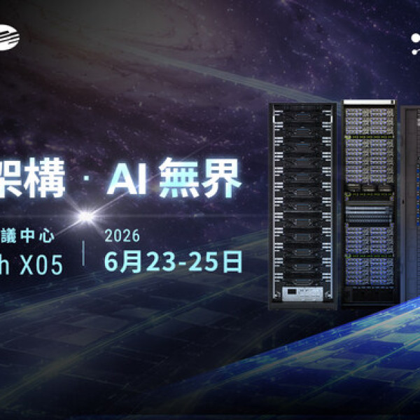 Image: Empowering Agentic AI and Sustainable HPC: MiTAC Computing Showcases Agentic AI Infrastructure at ISC 2026