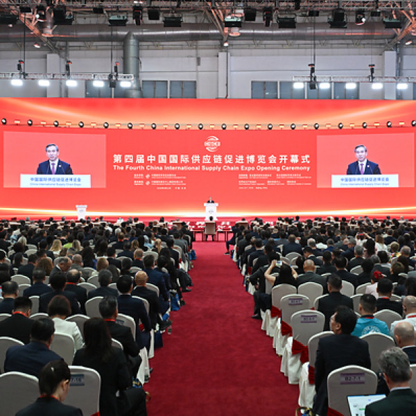 Image: Fourth China International Supply Chain Expo Opens in Beijing