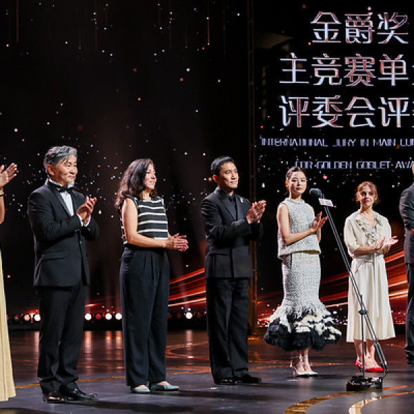 Image: Gala Night of the 28th Shanghai International Film Festival Held in Shanghai