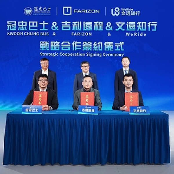 Image: Geely Farizon, WeRide and Kwoon Chung Launch Right-Hand-Drive Robotaxis at 2026 International Automotive & Supply Chain Expo (Hong Kong), Accelerating Global Expansion