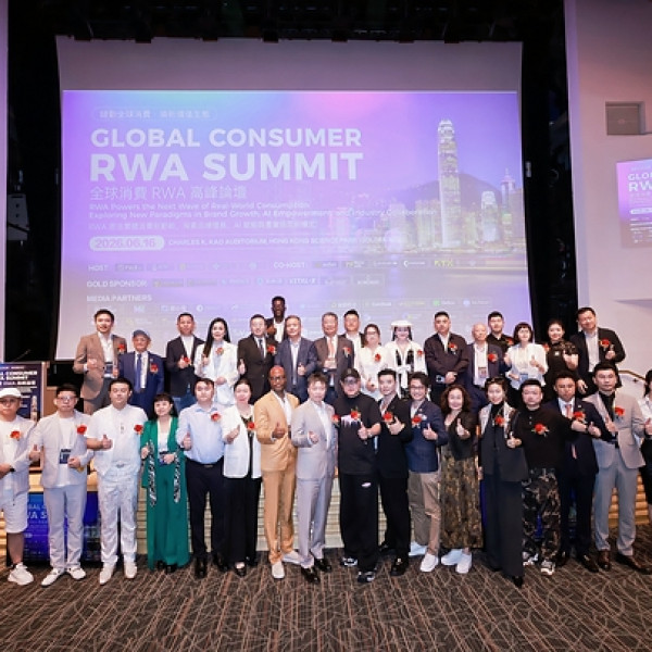 Image: GLOBAL CONSUMER RWA SUMMIT 2026 Successfully Held at Hong Kong Science Park