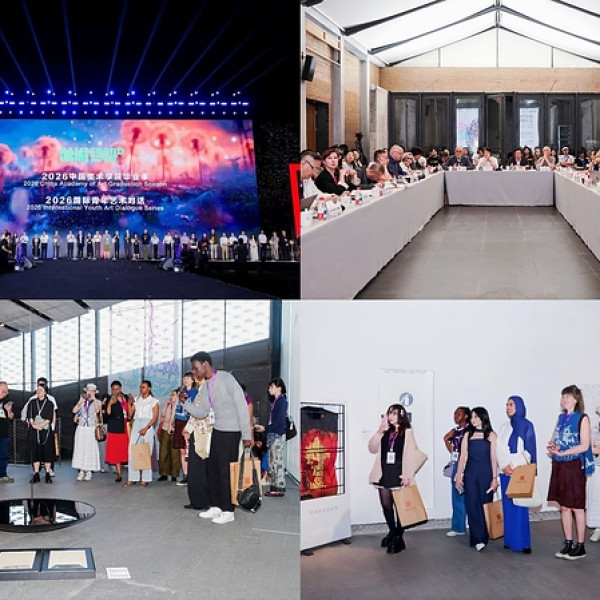 Image: Grand Tour • 2026 CAA Graduation Season & International Youth Art Dialogue Commences