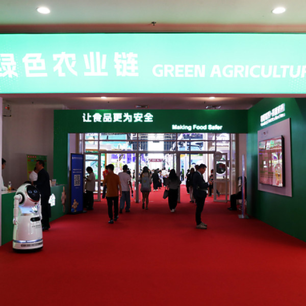 Image: Green Agriculture Chain Section at the 4th CISCE: AI-Driven Innovation Across Global Agri-Food Supply Chains
