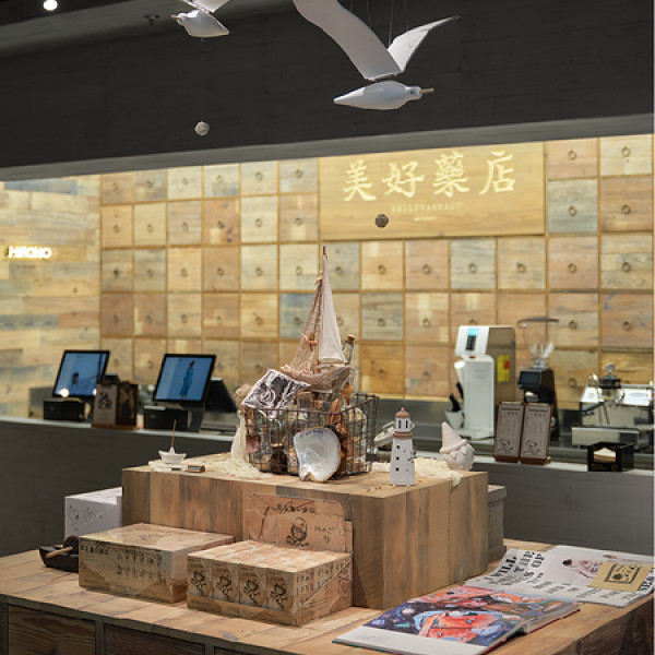 Image: HIRONO: Four Stores Across Shanghai, Bangkok, London, and Seoul