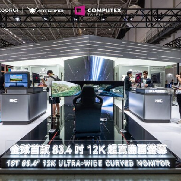 Image: HKC, ANTGAMER and KOORUI Unveil Breakthrough Display Innovations at COMPUTEX 2026
