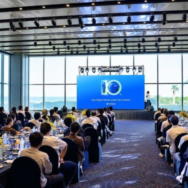 Image: imToken Marks Its 10th Anniversary with a New Strategic Direction: From Trusted Main Wallet to Personal Control Interface