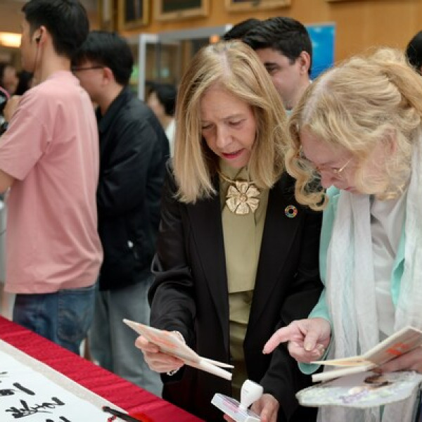 Image: International Day for Dialogue Among Civilizations Events Held in Geneva