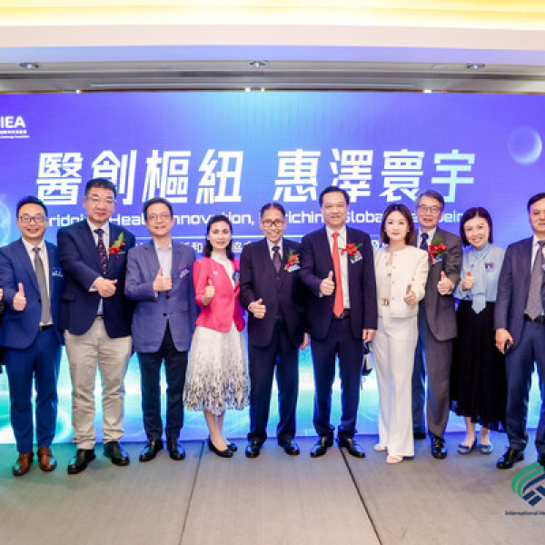 Image: International Health Innovation & Exchange Association (IHIEA) Launches in Hong Kong and Unveils Six-Point Action Blueprint