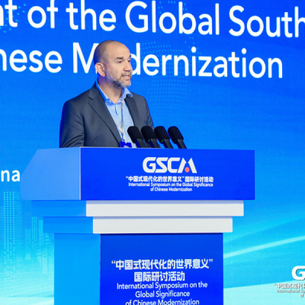 Image: International Symposium on the Global Significance of Chinese Modernization Opens in China's Chongqing