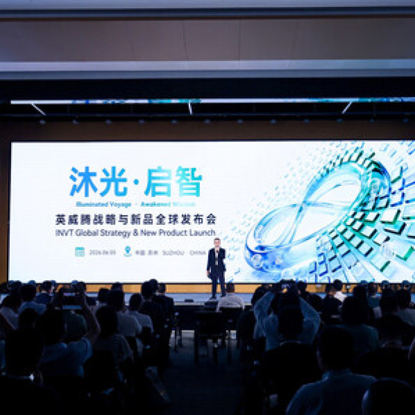 Image: INVT Unveils "Smart + Net-Zero" Strategy and New Product Portfolio at 2026 Global Launch Event