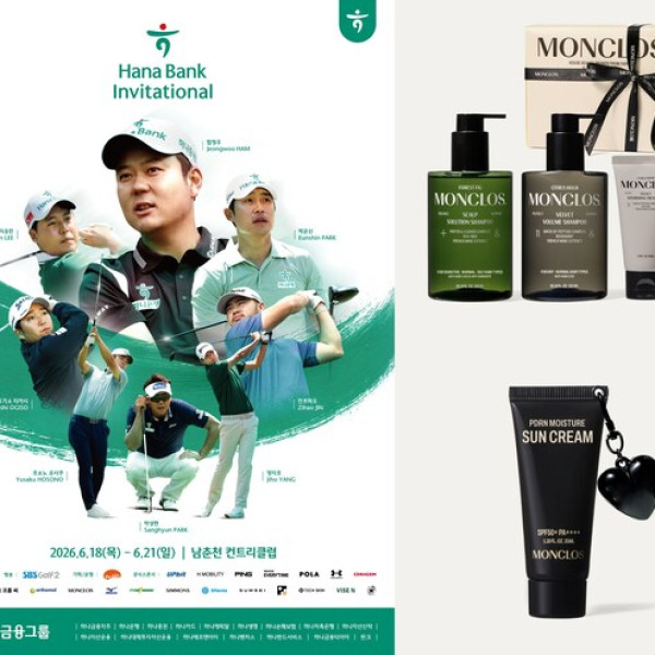 Image: MONCLOS Named Official Sponsor of the 2026 KPGA Tour Hana Bank Invitational