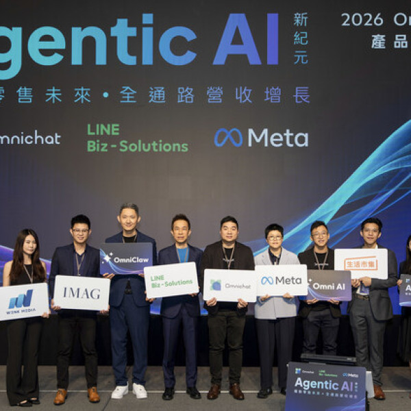 Image: Omnichat Launches Annual Product OmniClaw, the New Agentic AI Strategist