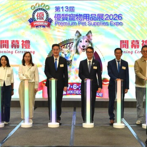 Image: "Premium Pet Supplies Expo 2026" Officially Opens