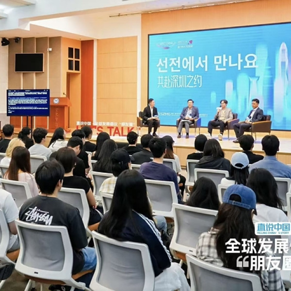 Image: Riding the Momentum of APEC's China Year: Telling China's Story Visits Hanyang University, Engages Korean Youth on the Future of Asia-Pacific Cooperation