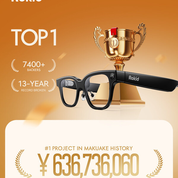 Image: Rokid Glasses Top Makuake's Most Anticipated Product Ranking, Signalling Greater Smart Glasses Ubiquity